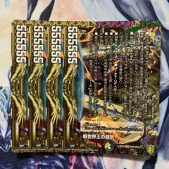 メルカリ便　ヴォルゼオスバラモルド　b 4セット メルカリ便 ヴォルゼオスバラモルド b 4セット - メルカリ