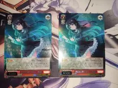 凪渚様 リクエスト 2点 まとめ商品