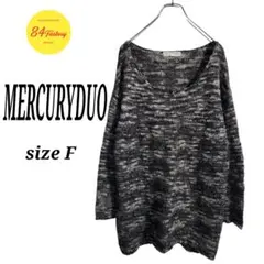 マーキュリーデュオ ウール ニットセーター ツィード ボートネック フリーサイズ