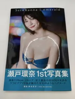 Item thumbnail for item cc9d003b-ca93-4751-8a2c-7729e0753afe