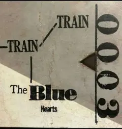 traintrain
