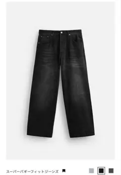 ⭐️新品未使用(タグ付き) ZARA スーパーバギーフィットジーンズ　EU36