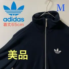 美品Ｍ】アディダス刺繍トラックジャケット古着ジャージトップ ブラック黒スウェット