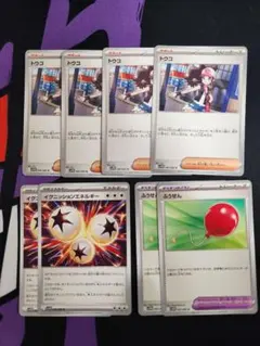 トウコ その他8枚セット