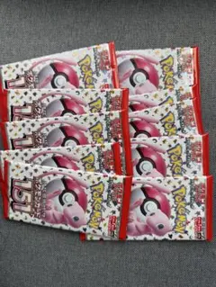 ポケモンカード151 10パック