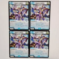 2026年最新】「敬虔なる警官」 Rの人気アイテム - メルカリ