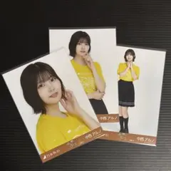 Item thumbnail for item 727a7b5a-a14a-4051-bc79-0dab8b336a03