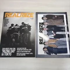 RIIZE 会報誌2冊