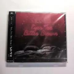 ユナイト Eyes_Tea_Bitter_Brown / シトラス 通常盤 新品