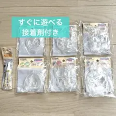 最終値下げ【接着剤付き】スクイーズの皮 ６個のサムネイル