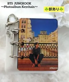 ✤新品-訳あり✤BTS ジョングク フォトアルバムキーリング 専用BOX付き