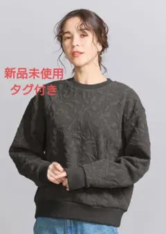 新品未使用　タグ付き　ユナイテッドアローズ　ジャガードタオルプルオーバー