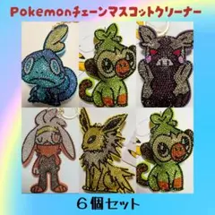 2026年最新】ポケモンキン消しの人気アイテム - メルカリ