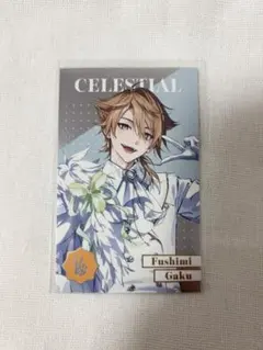 にじさんじ 伏見ガク 8周年メタルカード