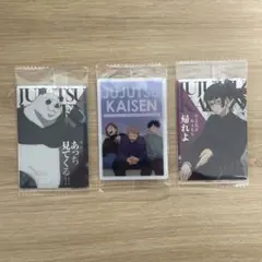 呪術廻戦ウエハース6 カードセット