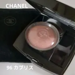 【ほぼ未使用】CHANEL シャネル ジュ コントゥラスト 96 カプリス