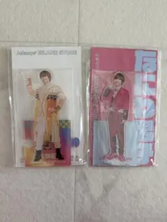 藤原丈一郎 アクリルスタンド2点セット