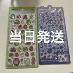 jh様 リクエスト 3点 まとめ商品