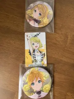 プロセカ　鏡音レン、リン　まとめ売り3点