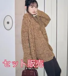 【新品未使用品】SNIDEL ミニニットワンピース ニットジャケット セット