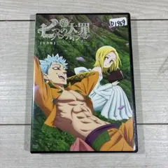 七つの大罪 DVD バンデット・バン 英雄たちの戯れのサムネイル