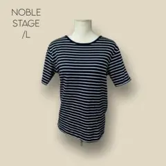 1517 【NOBLE STAGE】　Tシャツ　ボーダー　L　ネイビー　半袖