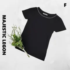 マジェスティックレゴン ♪ 半袖Tシャツ F 黒 パフスリーブ袖 ラインストーン