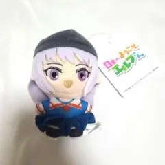 日本へようこそエルフさん　ぷちマスコット　マリー（現代）