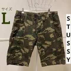 STUSSY カモフラージュ ショートパンツ