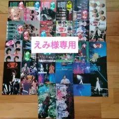 光GENJI（えみ様専用） 会報