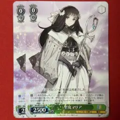 エルフの国のお嬢様 リュディ SP 箔押し サイン R エルフの国のお嬢様 リュディ 2枚 - メルカリ