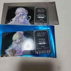 あーる様 リクエスト 2点 まとめ商品 - メルカリ