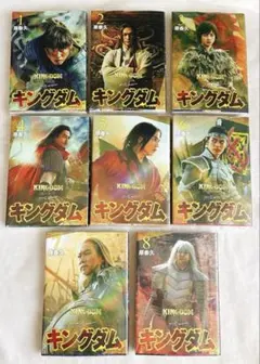 未開封テープ付】キングダム 1巻から10巻セット 実写映画カバー 原泰久