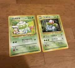 ポケモンカード 旧裏 フシギダネ フシギソウ 2枚セットのサムネイル
