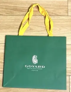 GOYARD ショップ袋 ショッパー グリーン×イエローのサムネイル
