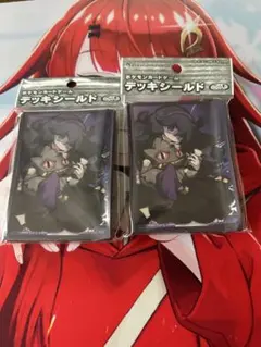 未開封 ポケモンカードゲーム　オカルトマニア デッキシールド 32枚2個セット 未開封 ポケセン ポケカ オカルトマニア デッキシールド32枚入り×2