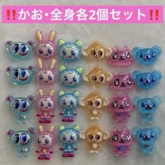 ネイパ ネイルパーツ ナルミヤキャラクターズ ナカムラくん ベリエちゃん