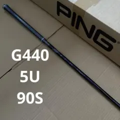 2026年最新】ping 5u シャフトの人気アイテム - メルカリ