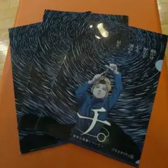 チ。-地球の運動について- オールナイト上映会 ポスター - メルカリ