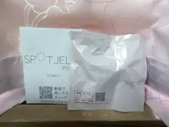 SPOT JELLY へそごまパック　1パックのサムネイル