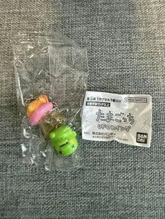 たまごっち　UFOスイング　くちぱっち