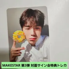 monsta x ミニョク タレントカード