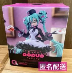 2025年最新】popup parade 初音ミクの人気アイテム - メルカリ