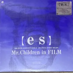 2025年最新】mr.children es filmの人気アイテム - メルカリ