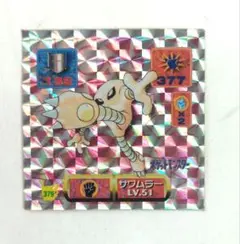 Item thumbnail for item 4236d2e1-891b-4442-94f5-180b8f74699f