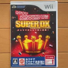 カラオケJOYSOUND Wii SUPER DX ひとりでみんなで歌い放題!…