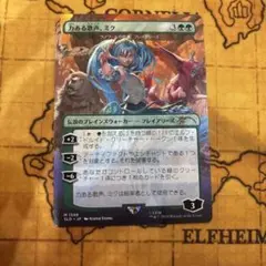 力ある歌声、ミク MTG プレアリーズ