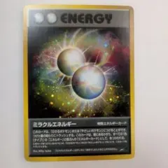ポケモンカード　ミラクルエネルギー