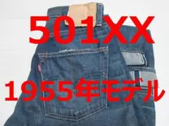 2025年最新】55501-0017の人気アイテム - メルカリ