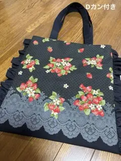 ハンドメイド　サイドフリルトートバッグ